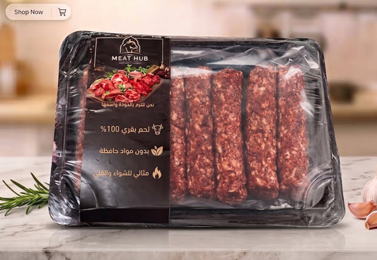 كفته 500 جرام