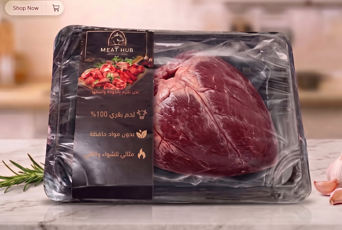 قلوب 500 جرام