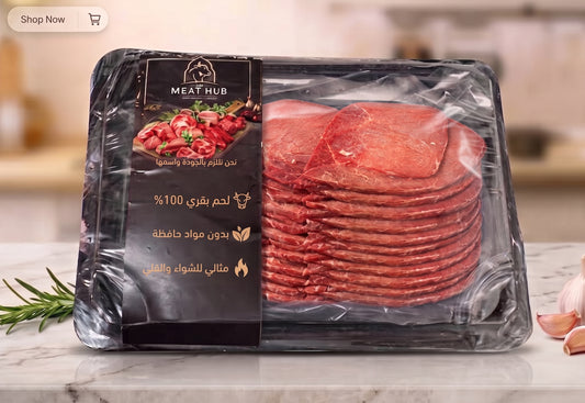 لحم شرائح 500 جرام