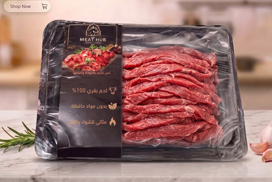 شاورما لحم 500 جرام