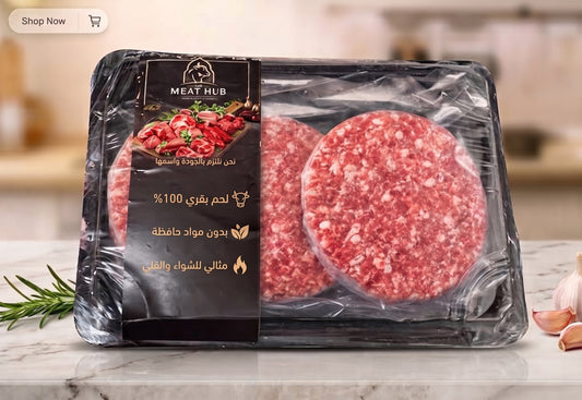 برجر 500 جرام
