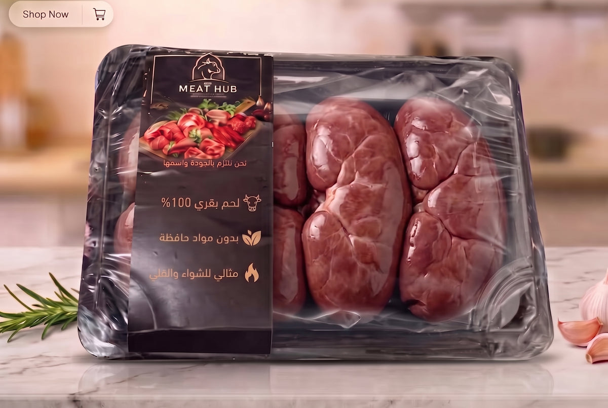 كلاوي 500 جرام